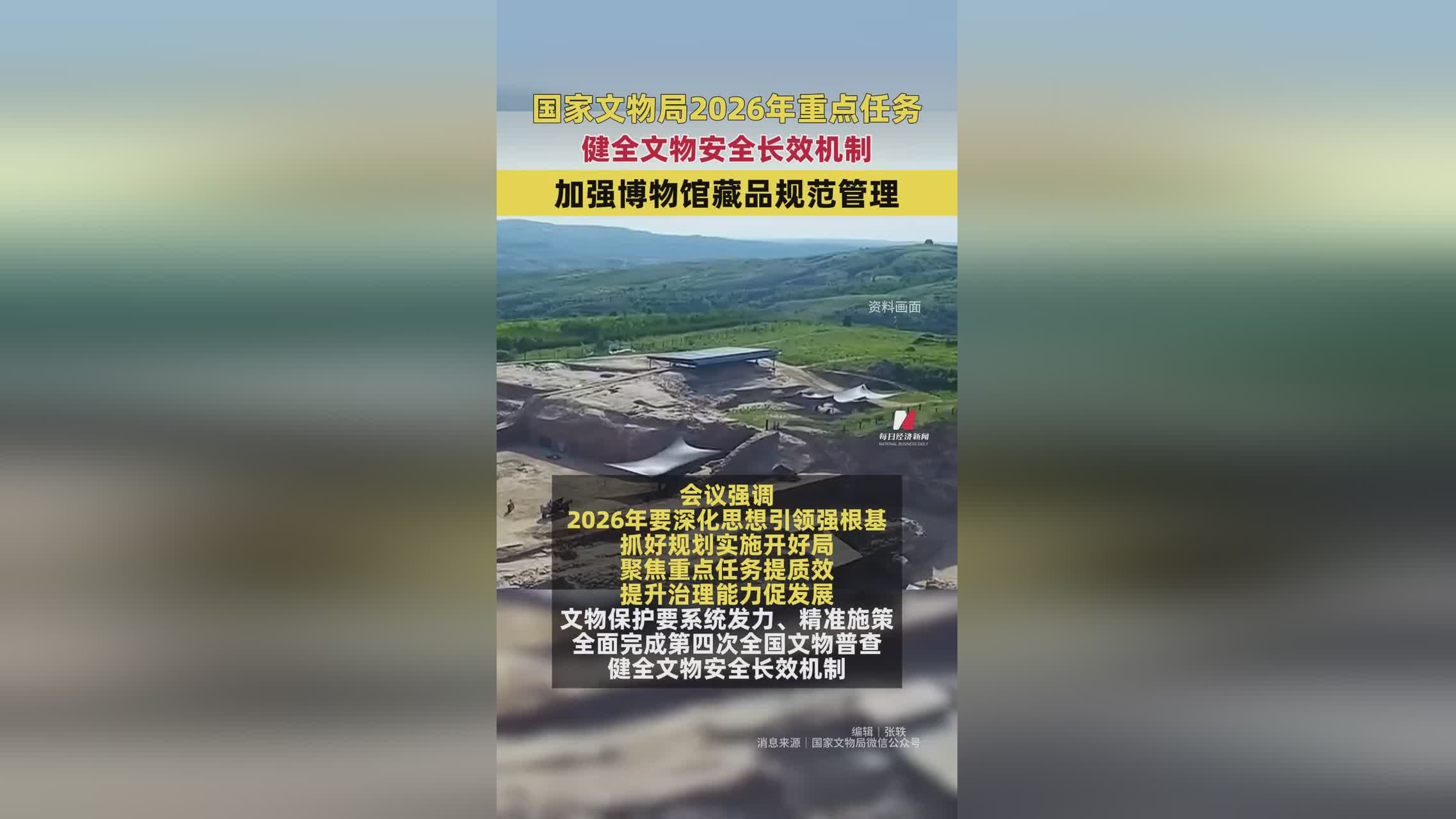 日剧《丈夫不在家》男主是谁